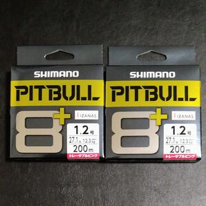 【シマノ】ピットブル8+ 200m 1.2号 2個セット PE ライン トレーサブルピンク 新品未使用 SHIMANO