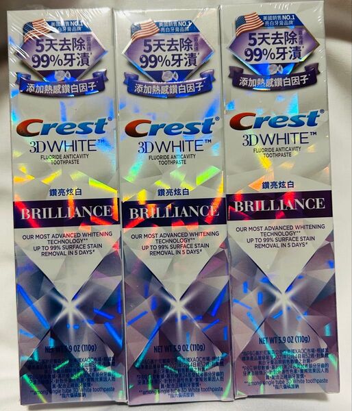 【3箱】Crest クレスト 3D white ブリリアンス 歯磨き粉110g