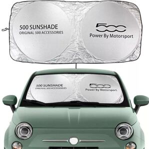 フィアット FIAT フロントガラス サンシェード
