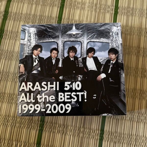 嵐 ARASHI 5×10 All the BEST! 1999-2009 初回限定盤