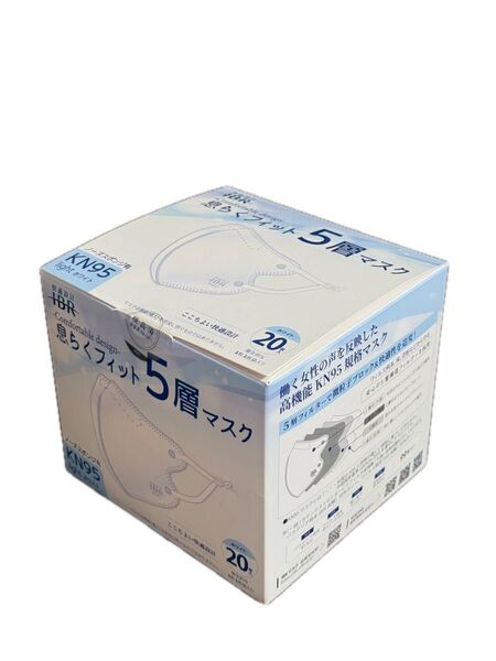 IBR 高機能マスク KN95 5層マスク 20枚入り 個包装
