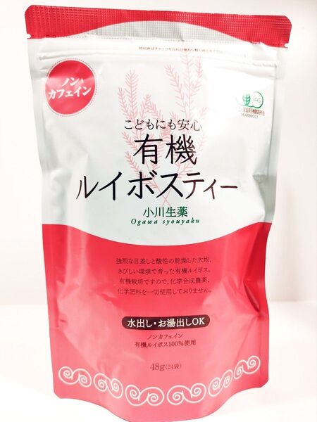 有機ルイボス100%使用 小川生薬 有機ルイボスティー