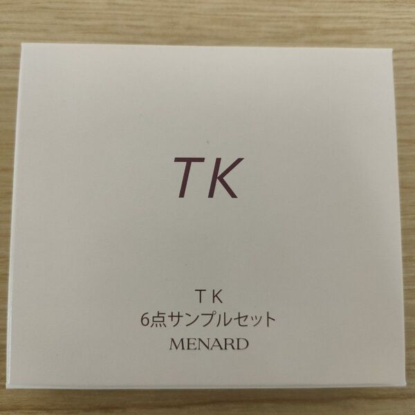 メナード TK サンプル 6点サンプルセット 新品未使用 基礎化粧品 トライアル