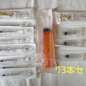 ペット用 シリンジ 13本セット