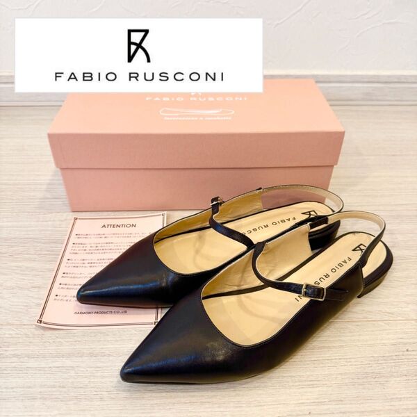 FABIO RUSCONI(ファビオルスコーニ)メリージェーン バックストラップ 本革フラットパンプス ブラック黒38