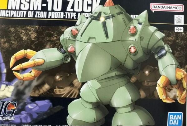 【新品未開封】 HG 1/144 MSM-10 ゾック