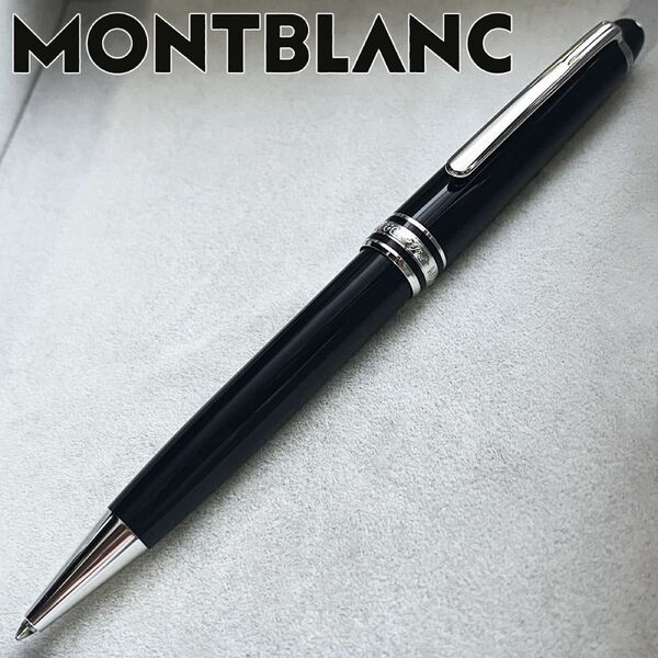 人気のプラチナライン モンブラン マイスターシュテュック クラシック P164 ボールペン シルバー MONTBLANC