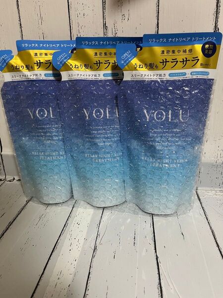 YOLU リラックスナイトリペアトリートメント 詰め替え400×3個