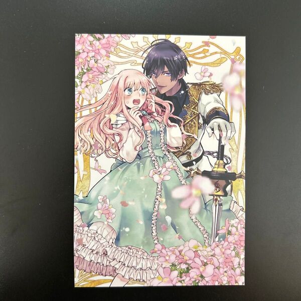 悪魔な兄が過保護で困ってます コミック購入特典 イラストカード TSUTAYA限定