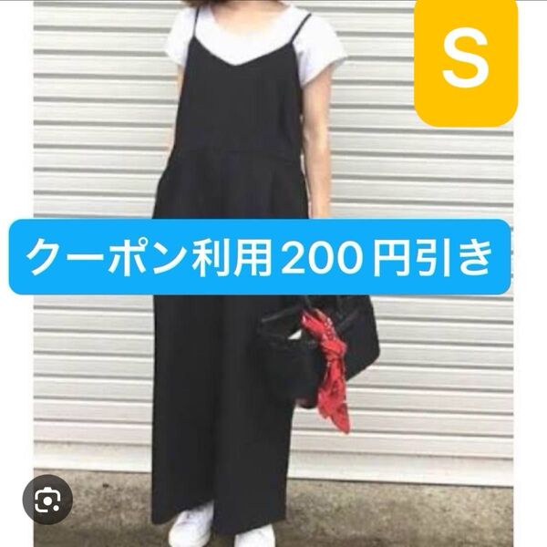 ワイドパンツ キャミソールワンピース 黒 ズボン サロペット パンツ オールインワン