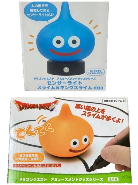 2点セットドラゴンクエスト センサーライト スライム フィギュア AM ドラクエ キングスライム メタルスライム