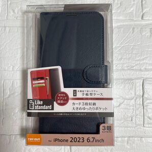 iPhone2023 6.7インチ 手帳型ケース ネイビー ray-out 未使用