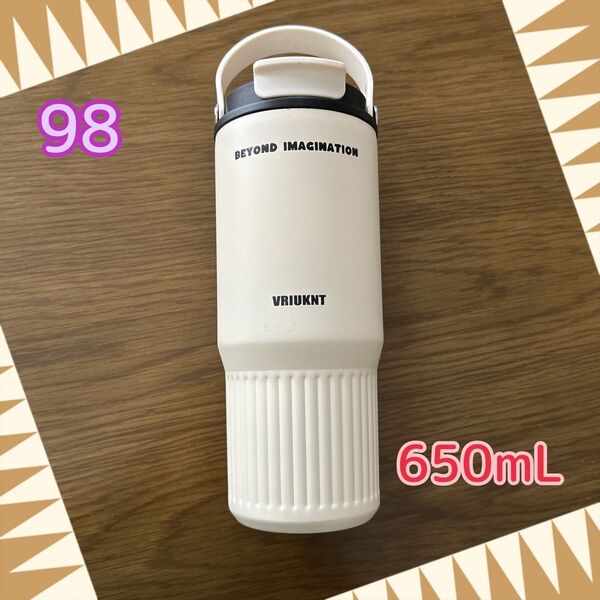 【98】VRIUMNT650mL水筒 ホワイト全評価2000件記念お値下げ2点以上購入で100〜200円引き