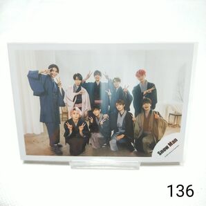 【136】Snow Man 公式写真 2023年 スノーマン