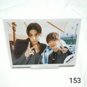 【153】Snow Man 公式写真 2023年 ラウール 深澤辰哉