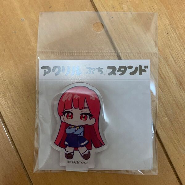 ひみつのアイプリ アイプリ アクリルぷちスタンド アクリルスタンド サクラ