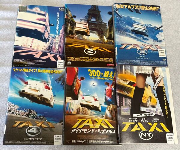 TAXi シリーズ DVD 全6巻 全巻セット リュック・ベッソン
