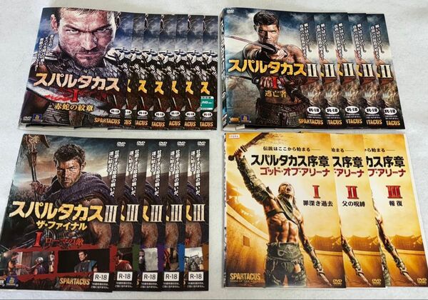 スパルタカス シーズン 1、2、3、序章 DVD 全20巻 全巻セット