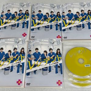 レジデント 5人の研修医 DVD 全5巻 全巻セット