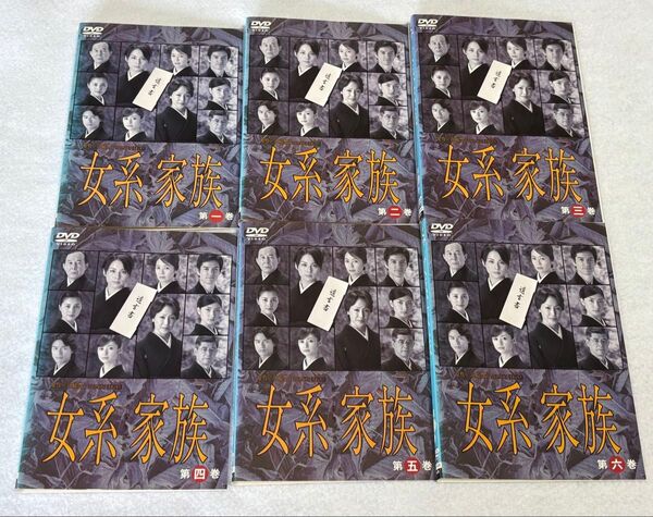 女系家族 DVD 全5巻 全巻セット 山崎豊子