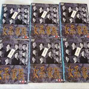 女系家族 DVD 全5巻 全巻セット 山崎豊子