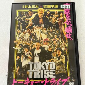 映画 TOKYO TRIBE トーキョートライブ DVD 園子温 清野菜名