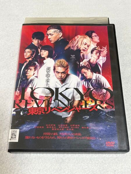 映画 東京リベンジャーズ DVD