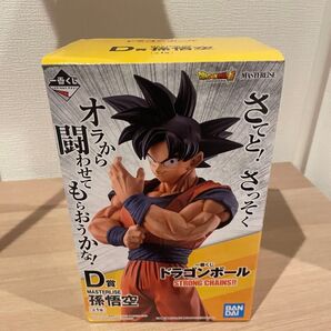 ドラゴンボール 一番くじ STRONG CHAINS D賞 孫悟空 フィギュア MASTERLISE