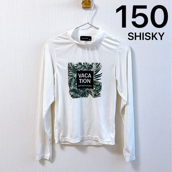 ラッシュガード SHISKY150