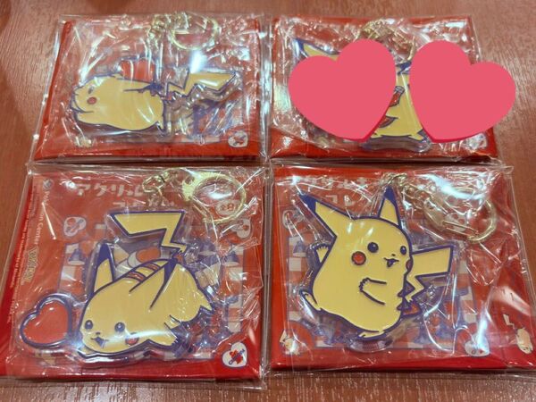 ポケモン ダイナーアクリルキーホルダー3セット ポケットモンスター