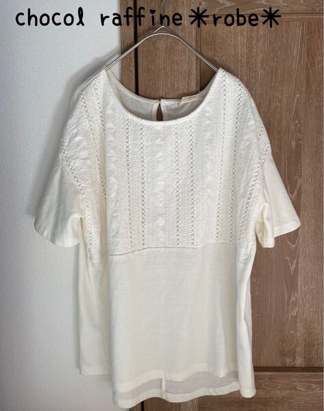 chocol raffine robe トップス オフホワイト レース