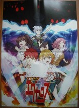 【アニメ ド級編隊エグゼロス★ポスター】星乃雲母 桃園百花 天空寺宙 白雪舞姫 魔王学院の不適合者 ミーシャ サーシャ ジャンプSQ 集英社_画像2