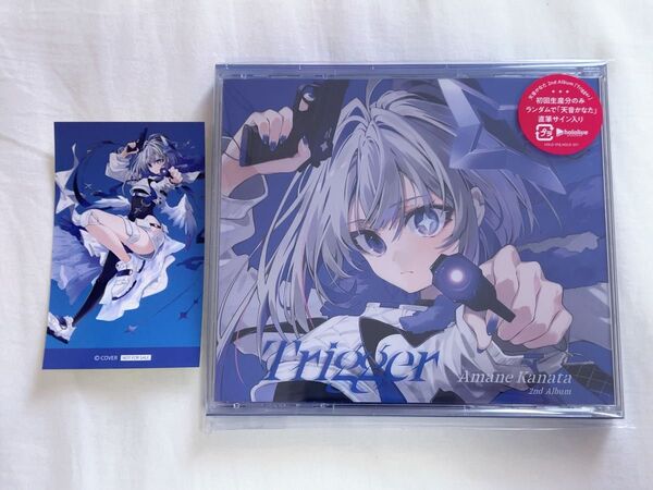 ホロライブ 天音かなた アルバム CD Trigger 通常盤 A ステッカー付き