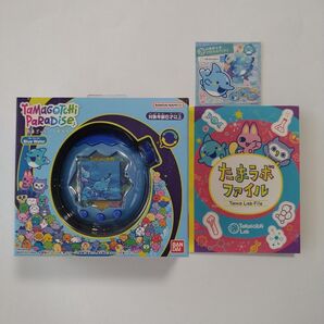 たまごっちパラダイス Blue Water 初回特典ホログラムステッカー&たまラボファイル付き