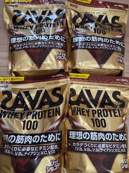【4個セット】明治 SAVAS ザバス ホエイプロテイン100 リッチショコラ味