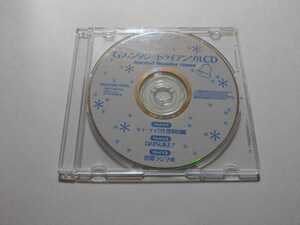 CD[G fantasy triangle CD Special Wonder tunes] cutie kru....DAISUKE!. electro- radio-controller .. monthly G fantasy appendix 