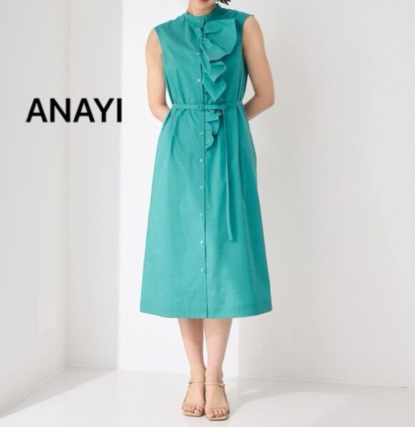 ANAYI タフタストレッチフリルワンピース グリーン 38サイズ ノースリーブワンピース
