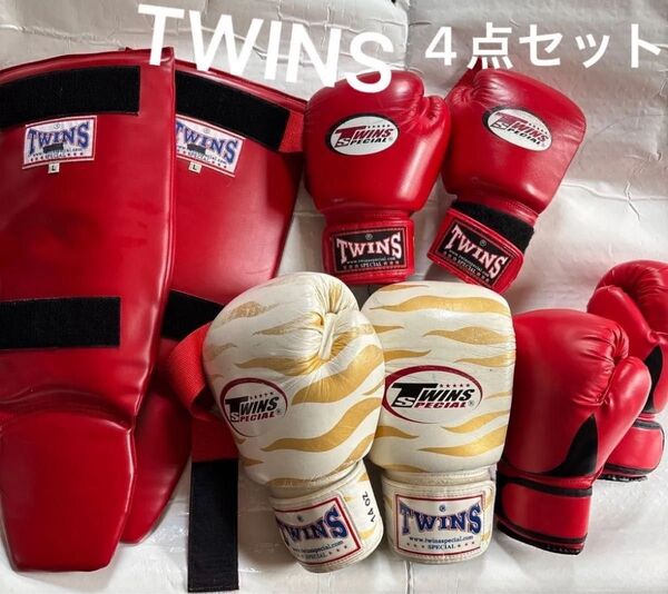 TWINS 本革ボクシンググローブ ツインズスペシャル TWINS レッグガードおまとめセット レッドホワイトゼブラ 4点セット