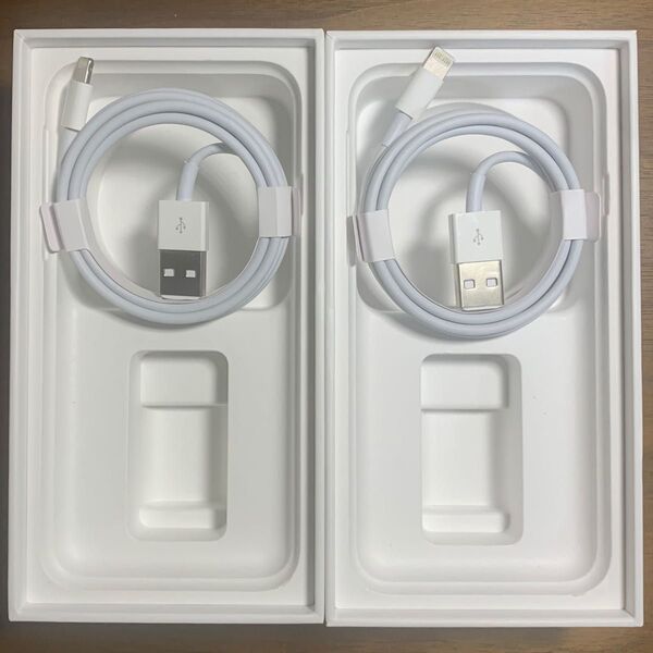 即日発送! 2本セット アップル iPhone 純正ライトニングケーブル タイプA 1M 【新品未使用】