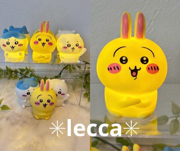ちいかわ風 ウサギ マスコット ルームライト ナイトランプ フィギュア 子供 キャラクター