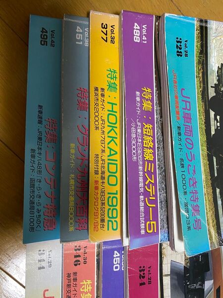 雑誌 鉄道ファン 写真の中から2冊
