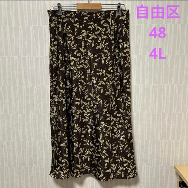 【大きいサイズ4L】自由区48 ブラウン 葉柄 フレアスカート ロング 薄手 夏 オンワード樫山 百貨店 デパート