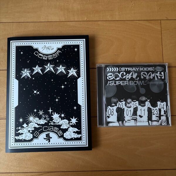 STRAY KIDS スキズ セット SKZ ソーシャルパス 5-STAR CD アルバム フィリックス ピリ