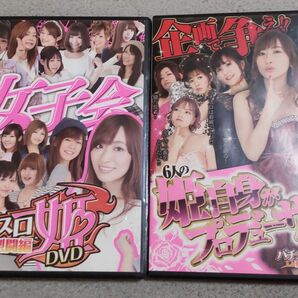 パチスロ必勝本DVD パチスロ姫 烈闘編、パチスロ姫 豪奢編 2本セット