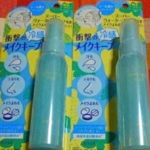 メイクキープミスト EX クールタイプ 2コ