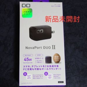 【新品未開封】CIO NovaPort DUOⅡ 45W USB-C 2ポート