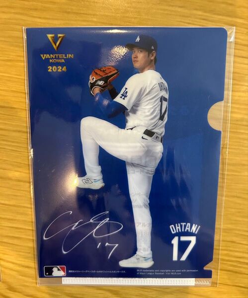 大谷翔平 クリアファイル 非売品