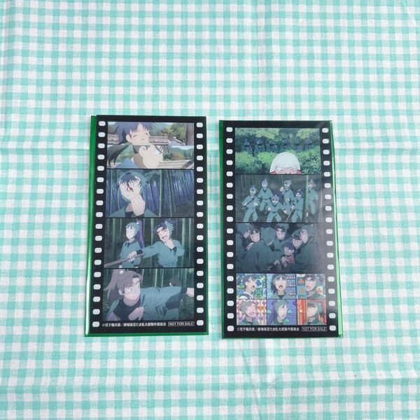 忍たま乱太郎 映画入場者特典 コマフィルム風しおり