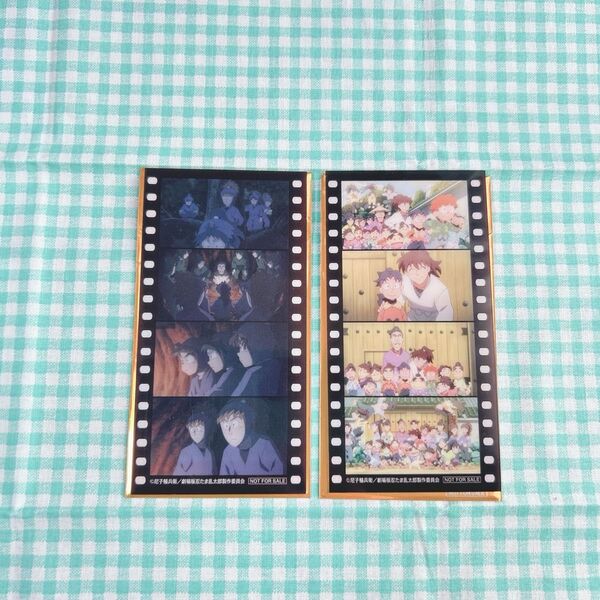 忍たま乱太郎 映画入場者特典 コマフィルム風しおり 7週目、イラストカード3週目
