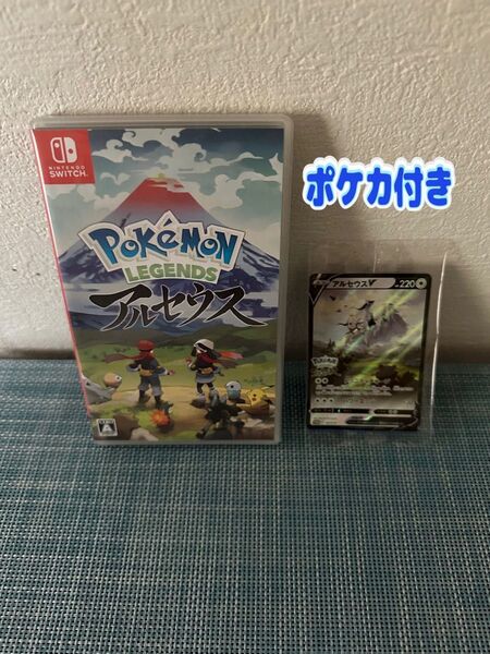 【ポケカ付き】 ポケットモンスター LEGENDS アルセウス Nintendo Switch